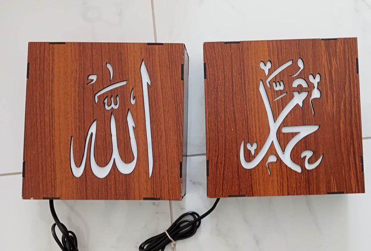 Allah & Muhammad Barkat Name Wood Art Craft LED Light Decoration 2 Pieces